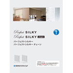 タチカワカタログ01-Perfect SILKY